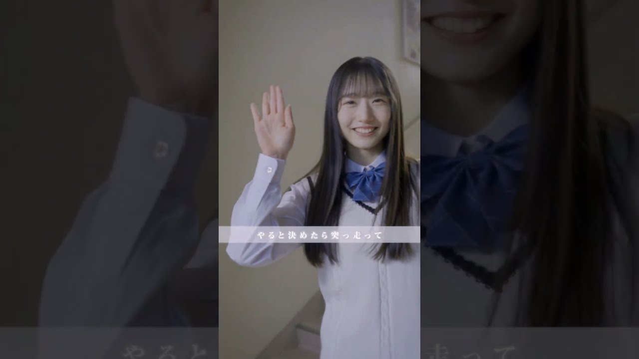 私はまだ…僕青 早﨑すずき編 - YouTube