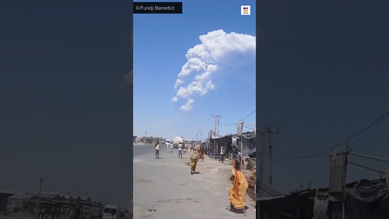 Volcano: Ethiopia's Hayli Gubbi volcano erupts after 12,000 years | Volcano News | World News
