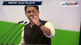 कांग्रेस के युवा नेता ने मोदी सरकार की हिलाई नींव/JASHVEER SHERGILL ATTACK ON MODI GOVERNMENT