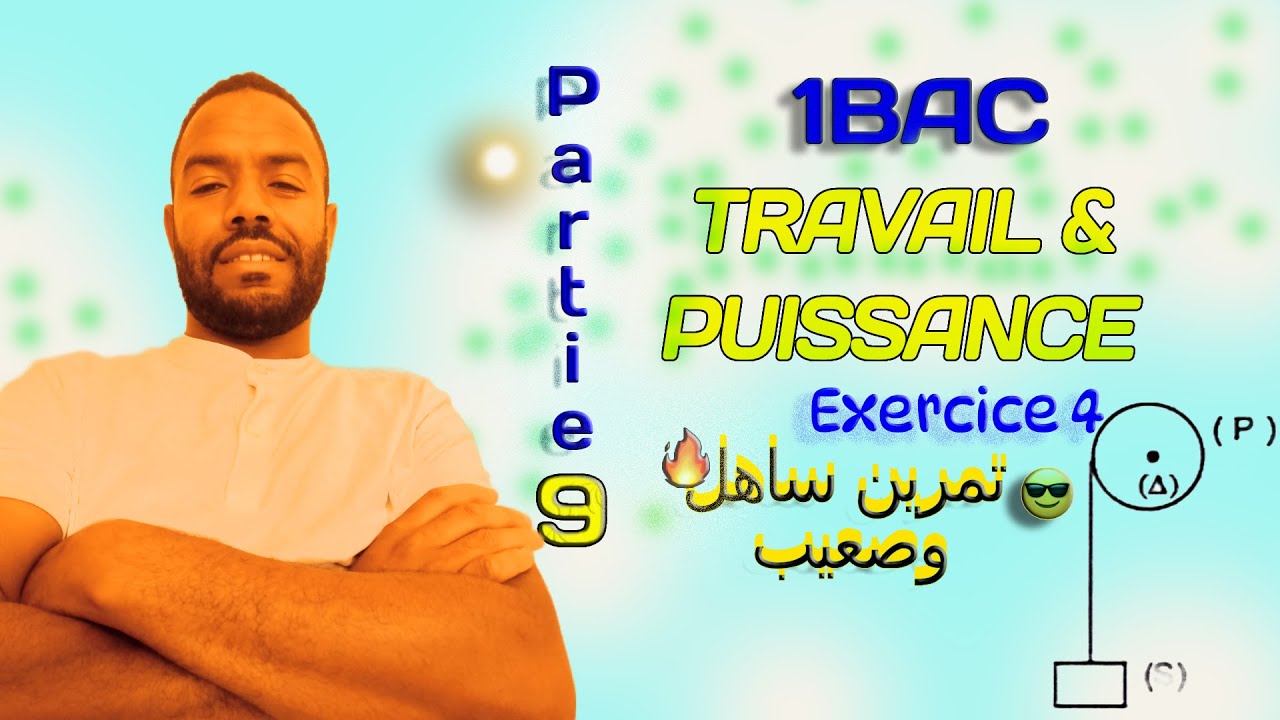 Partie 9 - Travail & Puissance - Exercice 4
