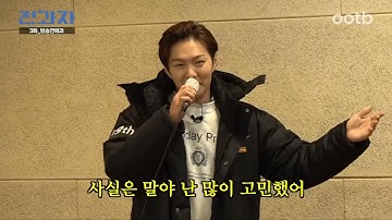BTOB Changsub singing All For You