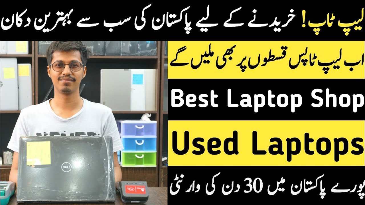 Best Laptop Shop in Lahore Laptop Prices in Pakistan Hp Laptop