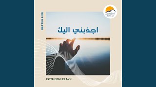 Download Lagu Oheboka Ya Rabby MP3