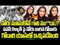 నోరు మూసుకోవే గాలి ము**డా.!? Pawan Kalyanపై నోరు జారిన RK Rojaకు గోదారి యాసలో ఇచ్చిపడేసింది | TT