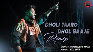 Dholi Taaro Dhol Baaje ( Remix ) - SHAMELESS MANI | VDJ HITS | Navratri Special 2020