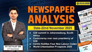 Newspaper Analysis for UPSC and APSC | 22nd November | APSC and UPSC Exam Preparation | SPM IAS