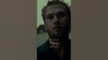 اغنية من اين ستعلمون Nerden Bileceksiniz اغنية تركية حزينة مترجمة تصميم ستوري انستقرام 