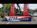 [여수] 비를라 카본 코리아 사내 하청. 4월 21일. 여수 시지부 민주노총 결의대회 라이브방송