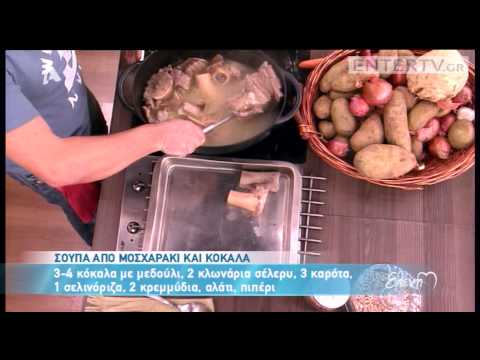 Βίντεο: Βιετναμέζικη σούπα με βόειο κρέας: μια συνταγή βήμα προς βήμα στο σπίτι με φωτογραφία και βίντεο