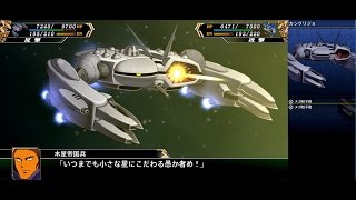 スーパーロボット大戦V カングリジョ 全武装 | Cangrijo