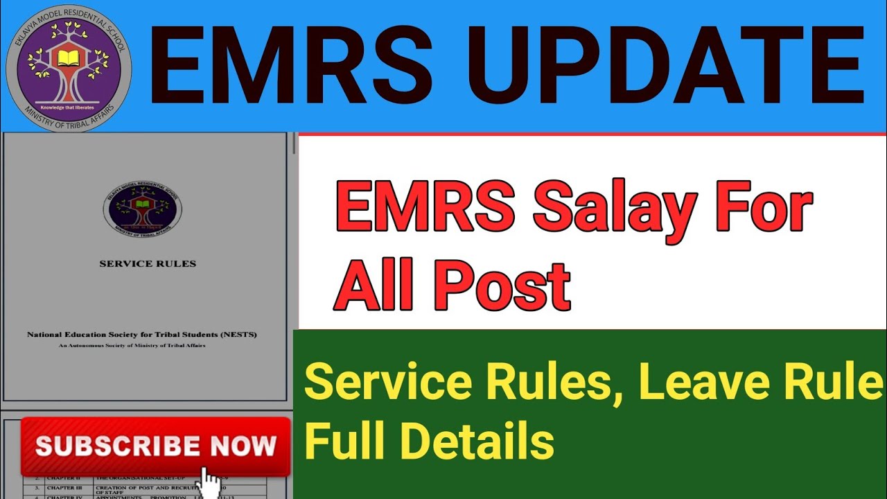 emrs-update-emrs-complete-service-rule-emrs-salary-grade-pay-for