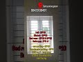 Hall - 16*16Kitchen - 10*10 Bed room-16*10 & 10*10, Bathroom-5*5 -3 #home #house #sathyamangalam