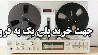 Miniatura del video "آهنگ بیکلام سیاوش قمیشی سایه تنظيم علی ملودی"