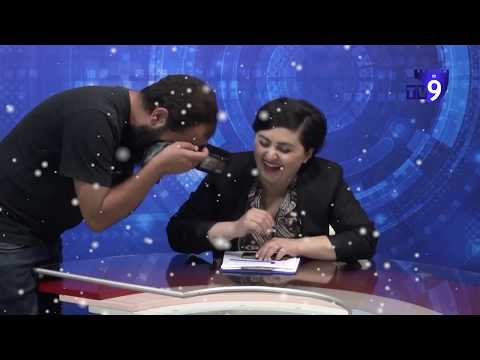 ჟურნალისტთა და სამოქალაქო საზოგადოების წარმომადგენელთა სახალისო მომენტები