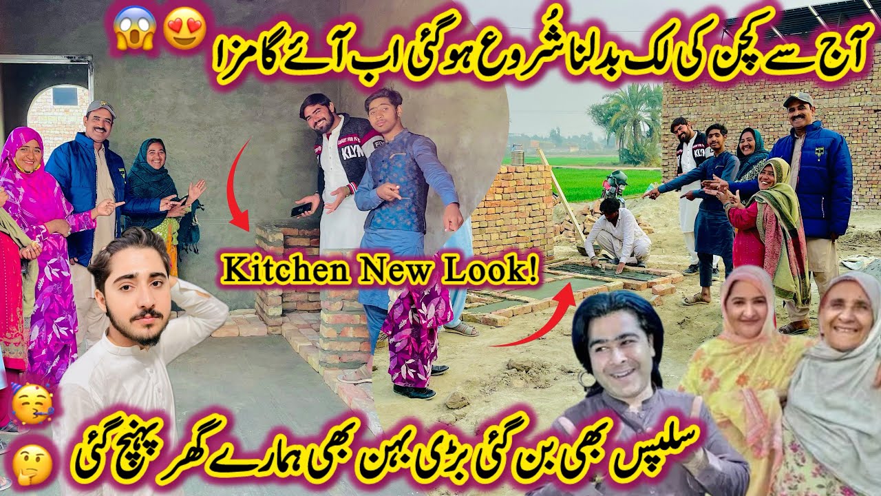 New Looks|🤭Hum Konsa Marbal & Cabinet Colors Choice Krne Wale Hain?😋|Aj Sari Haqiqat Bata Di😱| 2026