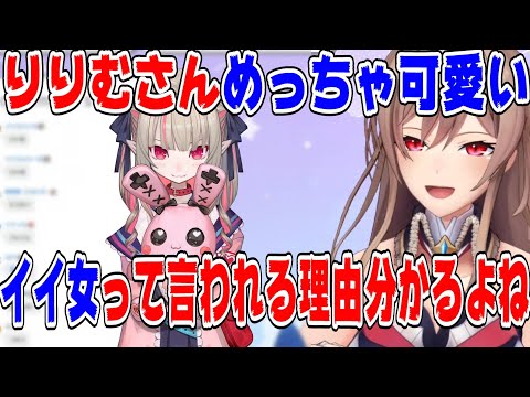 りりむの可愛さに気づいたフレン【にじさんじ/にじさんじ切り抜き/フレン/フレン・E・ルスタリオ/フレン切り抜き/魔界ノりりむ】