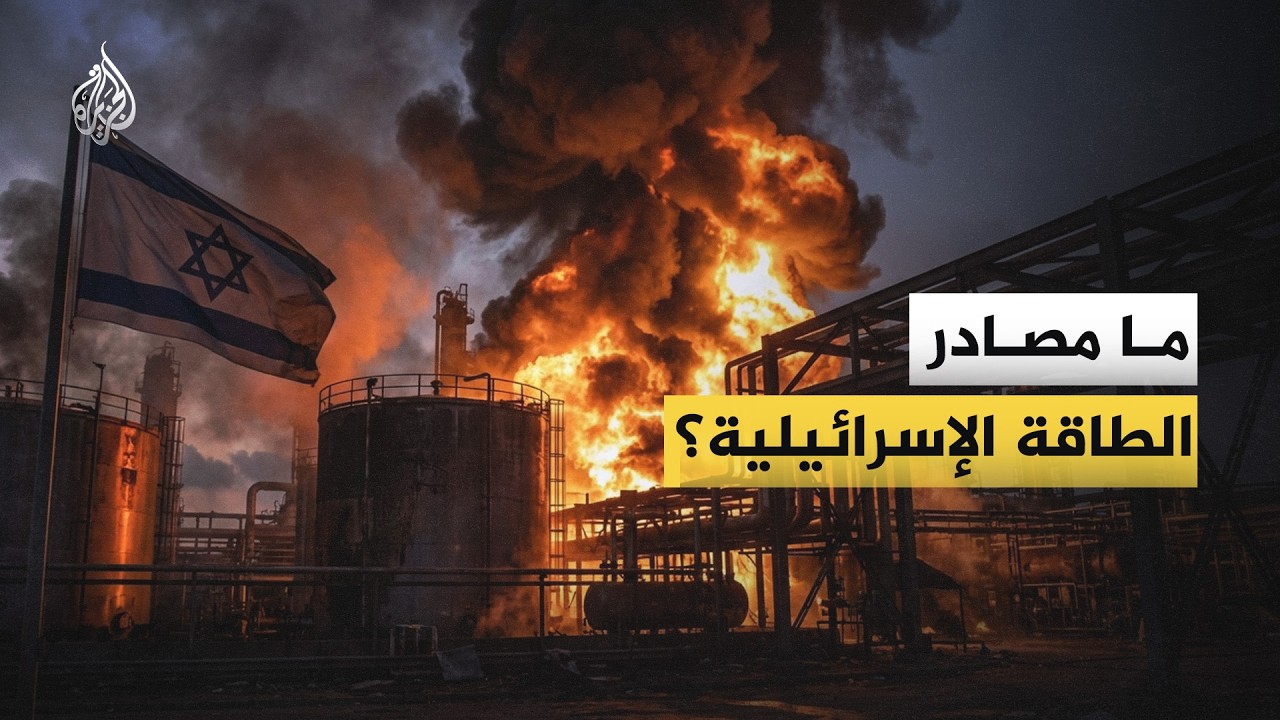 ��� ��� ����� ����.. ��� ����� ������� ���������� �� �����ɿ
 - نشر قبل 9 دقيقة