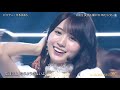 『ビリヤニ』 乃木坂46 2026年1月24日