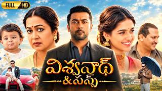 Vishwanath & Sons Telugu Full Movie 2026 Suriya | Mamitha Baiju | Radhika | Breakdown & Explanation