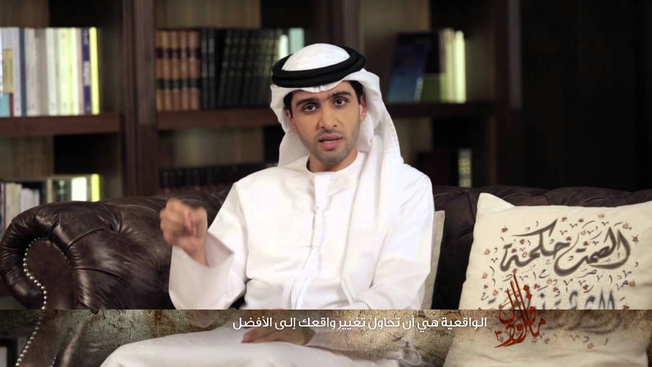 ما قل ودل ٣ الحلقة ٣٠ - كن جميلاً