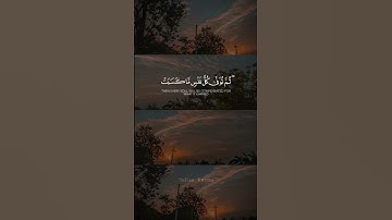 واتقوا يوما ترجعون فيه الي الله #آيات #قرآن_كريم #دعم #قرآن #الله #راحة_نفسية #حالات