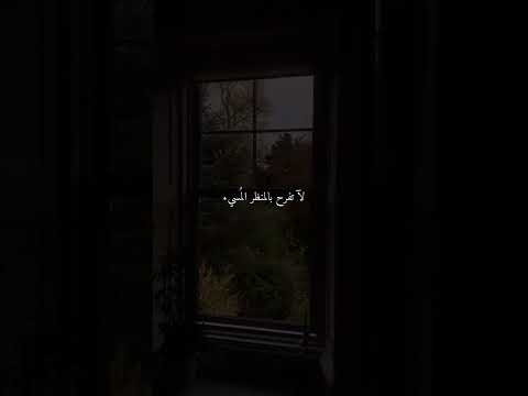 ستر الله