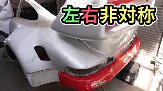 Porsche 934 Restoration] Shaping and matching the asymmetrical FRP