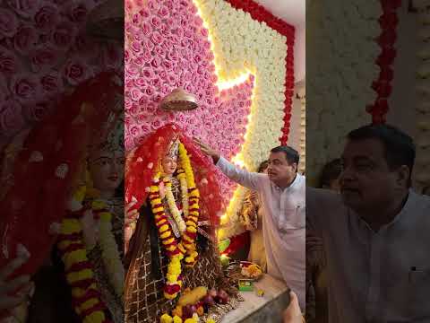 📍नागपूर | दक्षिण-पश्चिम नागपूरमधील दुर्गा उत्सव मंडळांना भेट देऊन दुर्गा मातेचे दर्शन घेतले.