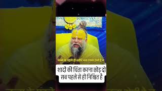 premanand ji maharaj pravachan haani labh jevan maran yash apyash vidhi hath