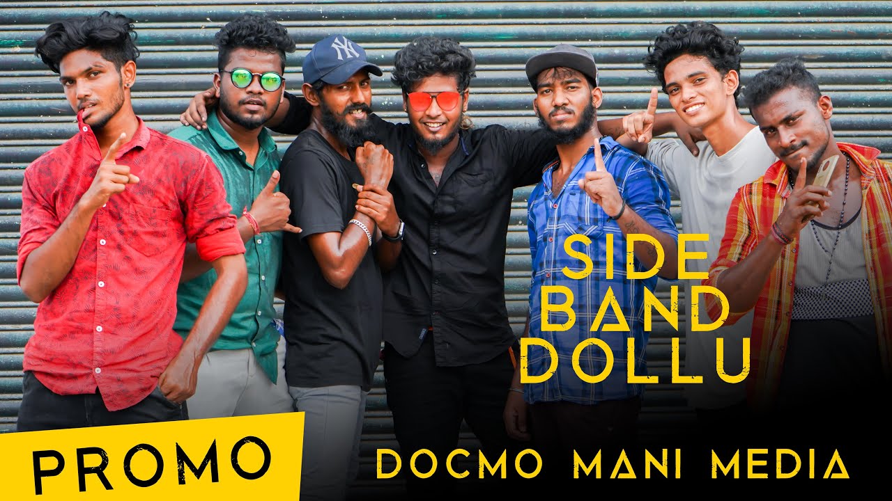 Side Band Dollu Pa Promo  Gana Docomo Mani  DMM  2020