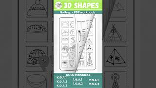 3D shapes worksheets workbook  #education #educational #interactive