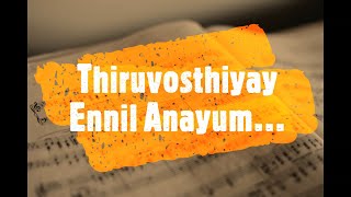 Vignette de la vidéo "Thiruvosthiyay Ennil Anayum Song With Lyrics | Malayalam Christian Song | Kester"