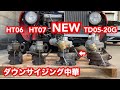 ダウンサイジング中華【#38】スズキアルトワークスHA21S/TD05-20G/TD04-16G/HT07/ターボ/タービン/turbo charger/つくるまサーキット/タイムアタック/