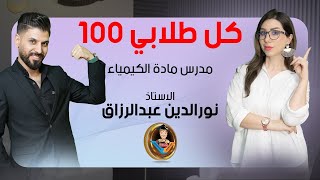 كافح حارب اجتهد لا تتوقفون ليس للنجاح حدود