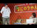 #569【世間!!】物価高って何！？の日