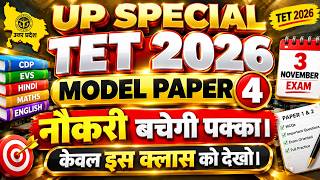 UP SPECIAL TET 3 NOVEMBER 2026 EXAM | MODEL PAPER 4 | 150 MCQs | FULL MOCK TEST | #cdp #hindi #evs