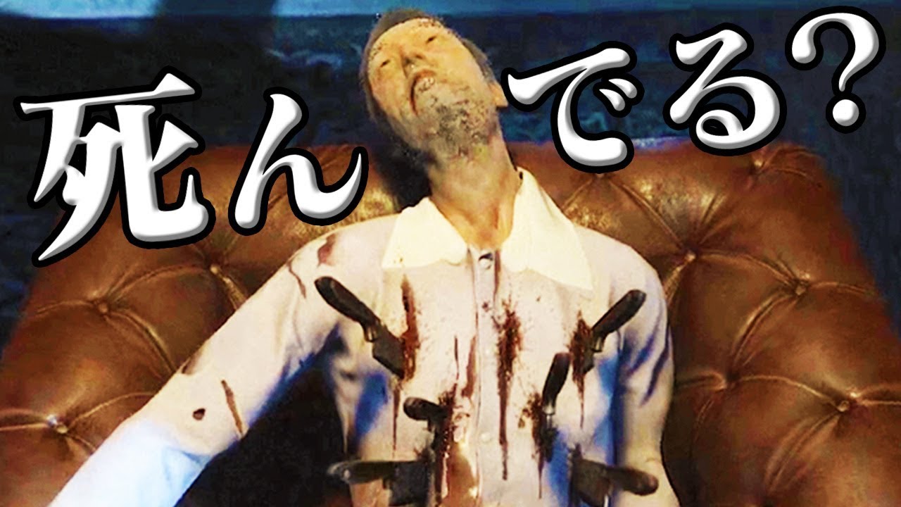 動くなよ…絶対に動くなよ…？【VISAGE：ドロレスの章】05