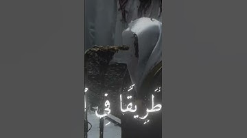 القران الكريم راحه نفسية 😌 تلاوة خاشعة ومؤثرة بصوت الشيخ ياسر الدوسري