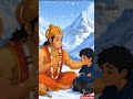 हनुमान जी की अनमोल सीख 🙏 | अपनी कीमत पहचानो #hanumanstatus #motivation