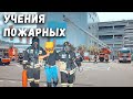 Учения пожарных на Сочи Автодроме. На пожарной автолестнице