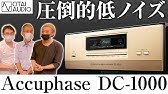 Accuphase Dc 1000 Via My Diy Ca Servers Youtube