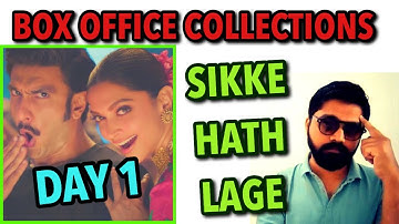 Cirkus Box Office Collection, Cirkus 1st Day Collection, Ranveer Singh, Rohit s, Pooja H, #Cirkus
