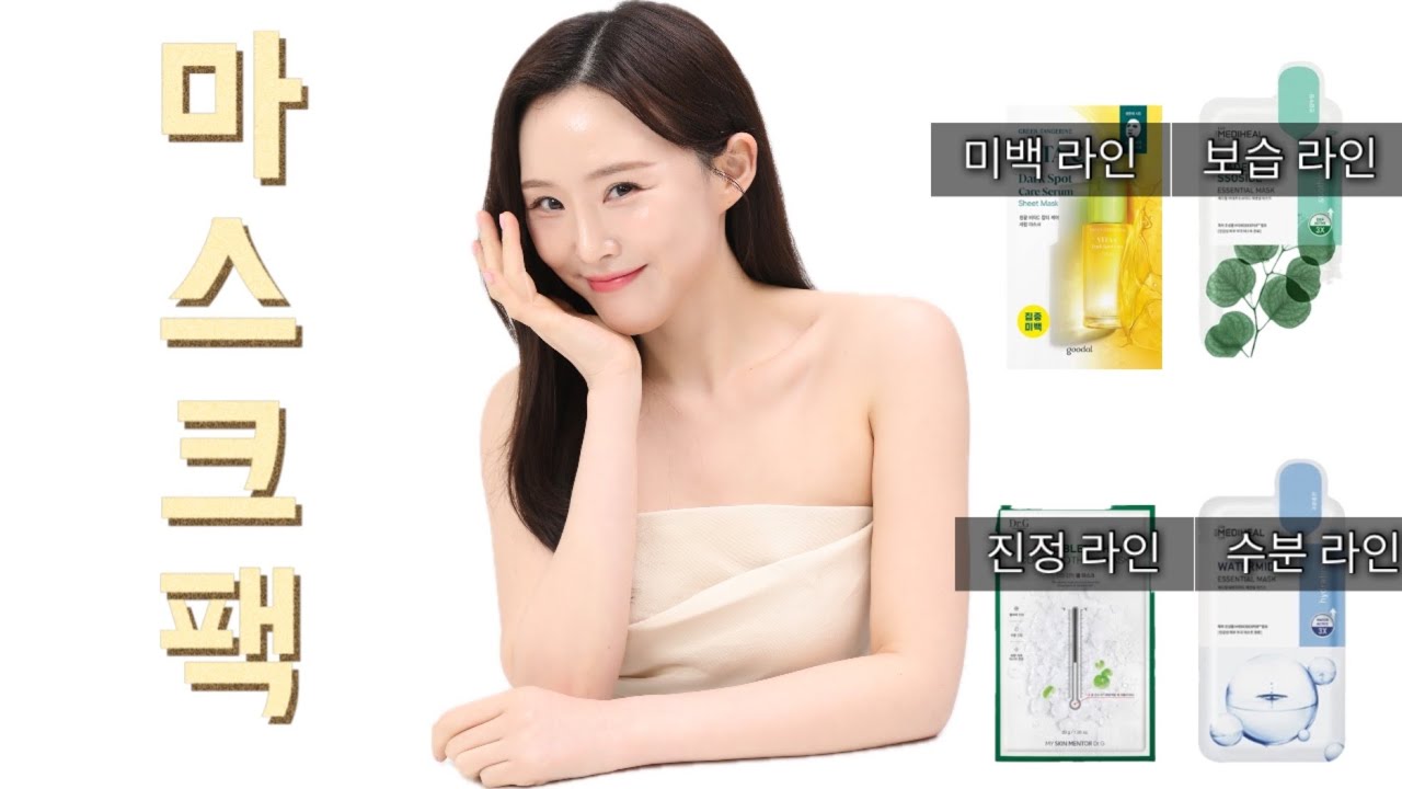 YouTube thumbnail, 예옹이