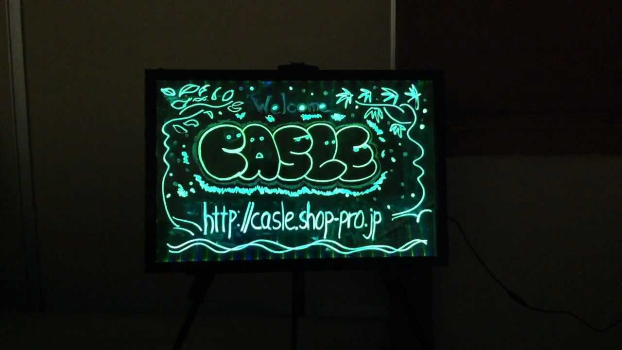 ポップビジョン（G）【TV付電光看板/防滴・防塵】｜カースル株式会社