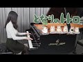 My Neighbour Totoro「The Path of Wind」Ru's Piano Cover