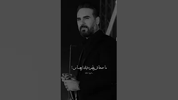 ساموزين تعبت معاك حقيقي خلاص حزين حالات واتس 2025 وجع حزين وجع قلب حالات واتس حب حزن 