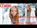 🔴O'stin/УРА! 👍НОВАЯ КОЛЛЕКЦИЯ🍁 ОСЕНЬ❄ ЗИМА 2019-2020/💥АКЦИЯ/СУМКИ/