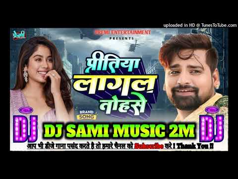 bhojpuri holi mp3 rakesh misra