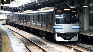 2020/08/08 横須賀線 E217系 Y-19編成 品川駅 & 東京駅 | JR East Yokosuka Line: E217 Series Y-19 Set