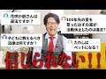 なんでもリーガルチェック